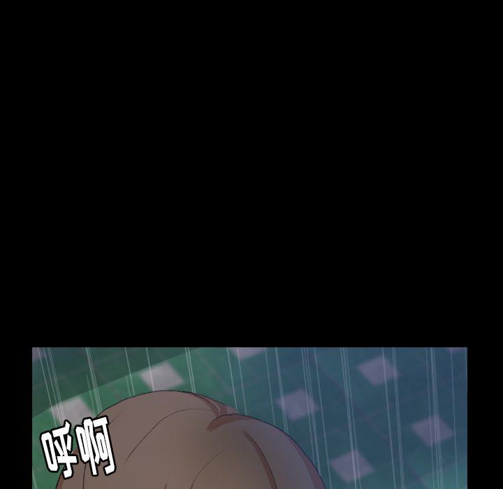 [Manhwa] Secret neighbors Love, mature woman, big breasts#[102P]-42