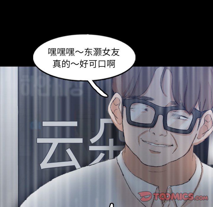 [Manhwa] Secret neighbors Love, mature woman, big breasts#[102P]-44