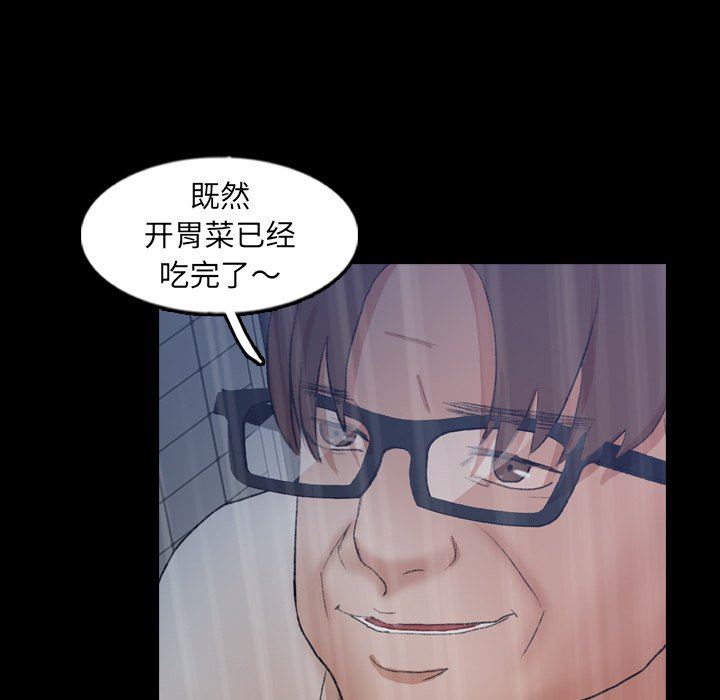 [Manhwa] Secret neighbors Love, mature woman, big breasts#[102P]-46