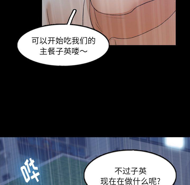 [Manhwa] Secret neighbors Love, mature woman, big breasts#[102P]-47