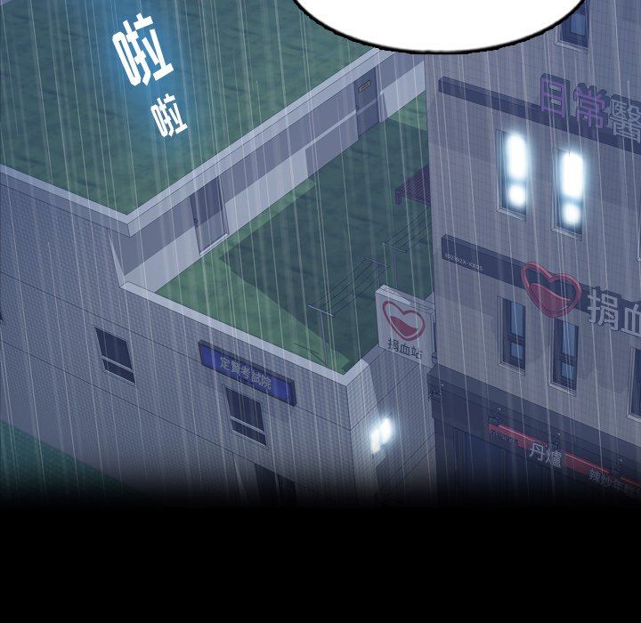 [Manhwa] Secret neighbors Love, mature woman, big breasts#[102P]-48