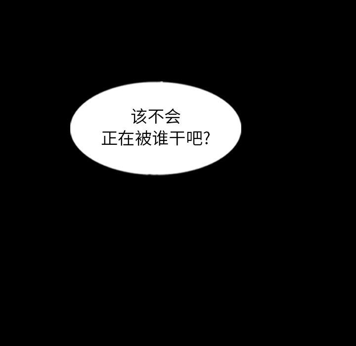 [Manhwa] Secret neighbors Love, mature woman, big breasts#[102P]-49