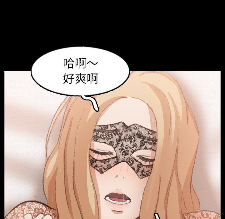 [Manhwa] Secret neighbors Love, mature woman, big breasts#[102P]-52
