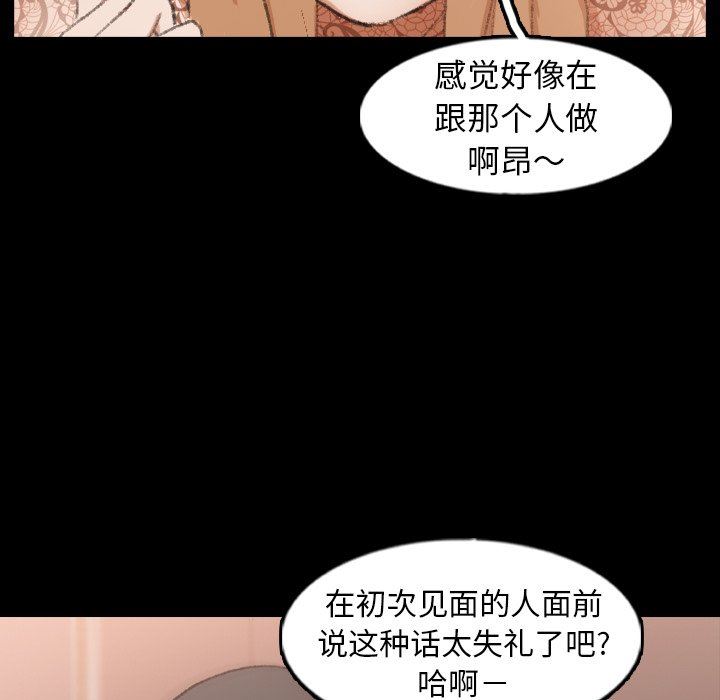 [Manhwa] Secret neighbors Love, mature woman, big breasts#[102P]-53