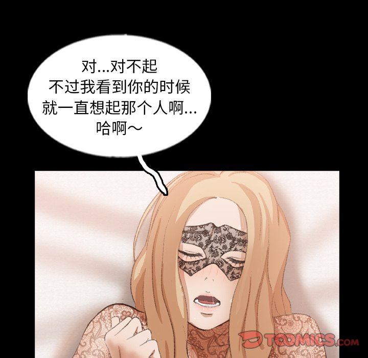 [Manhwa] Secret neighbors Love, mature woman, big breasts#[102P]-56