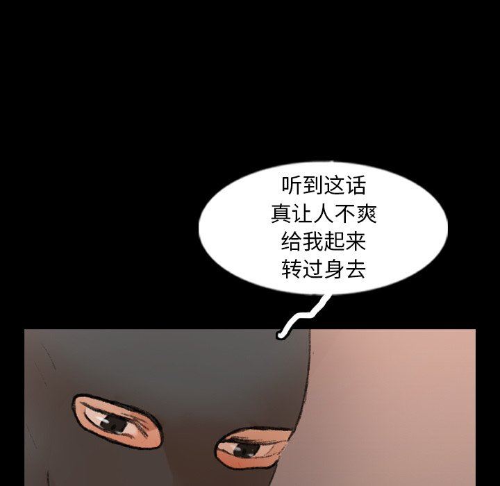 [Manhwa] Secret neighbors Love, mature woman, big breasts#[102P]-58
