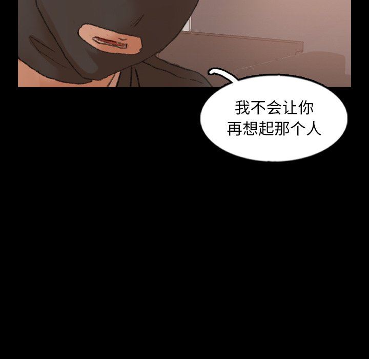 [Manhwa] Secret neighbors Love, mature woman, big breasts#[102P]-59