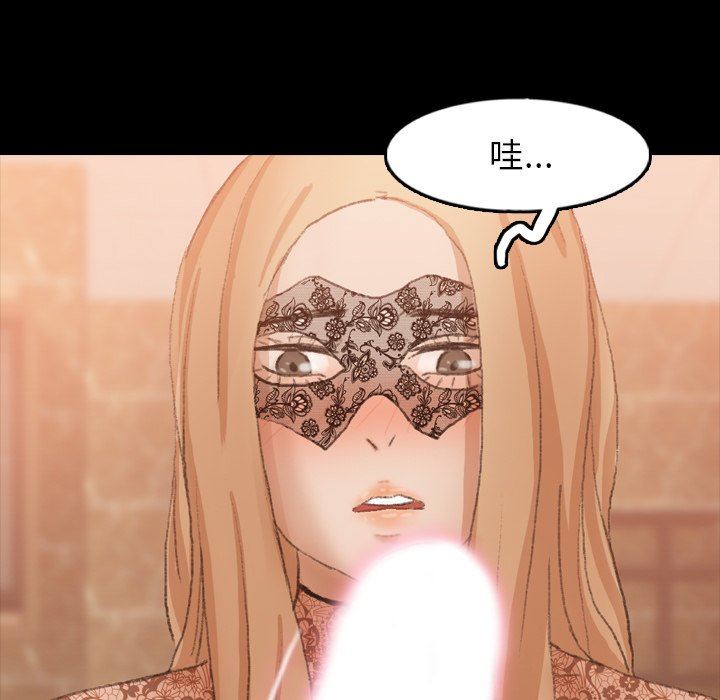 [Manhwa] Secret neighbors Love, mature woman, big breasts#[102P]-6