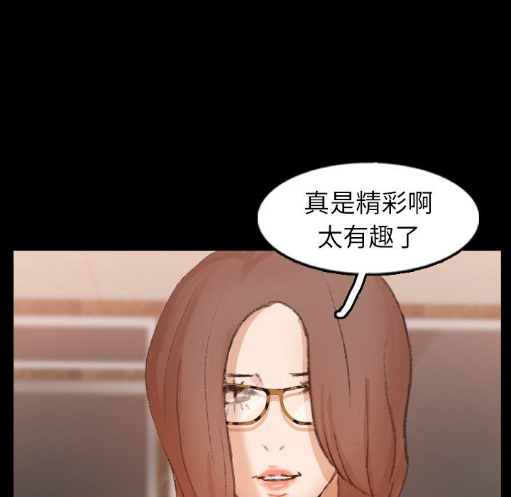 [Manhwa] Secret neighbors Love, mature woman, big breasts#[102P]-60