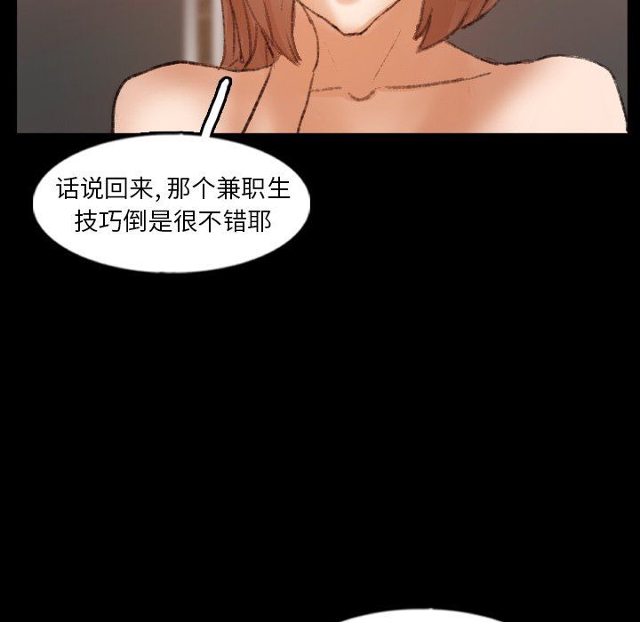 [Manhwa] Secret neighbors Love, mature woman, big breasts#[102P]-61
