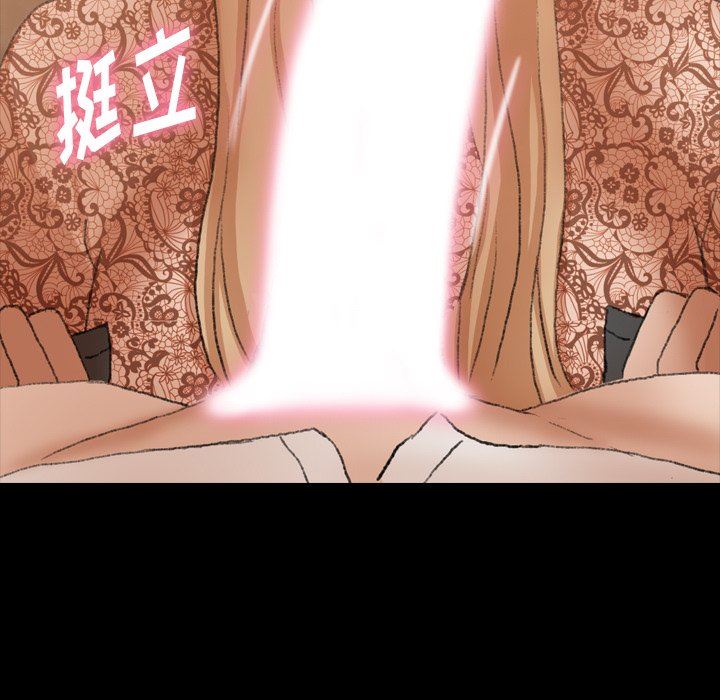 [Manhwa] Secret neighbors Love, mature woman, big breasts#[102P]-7