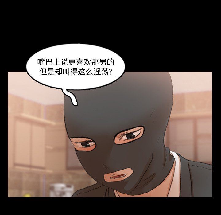 [Manhwa] Secret neighbors Love, mature woman, big breasts#[102P]-79