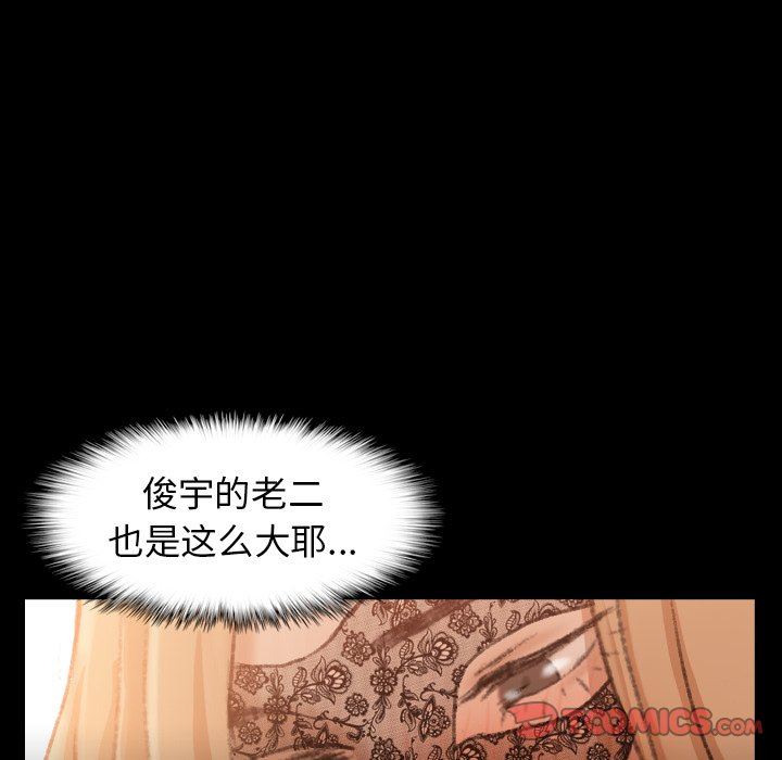 [Manhwa] Secret neighbors Love, mature woman, big breasts#[102P]-8