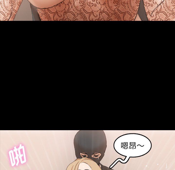 [Manhwa] Secret neighbors Love, mature woman, big breasts#[102P]-85