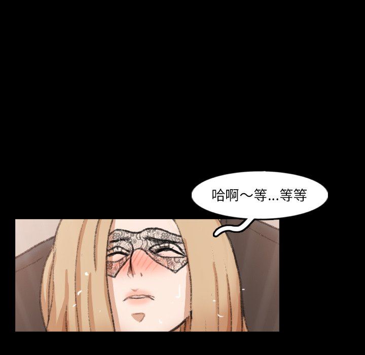 [Manhwa] Secret neighbors Love, mature woman, big breasts#[102P]-88