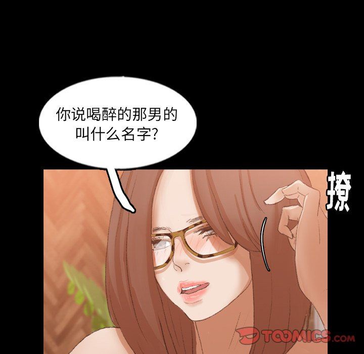 [Manhwa] Secret neighbors Love, mature woman, big breasts#[102P]-92