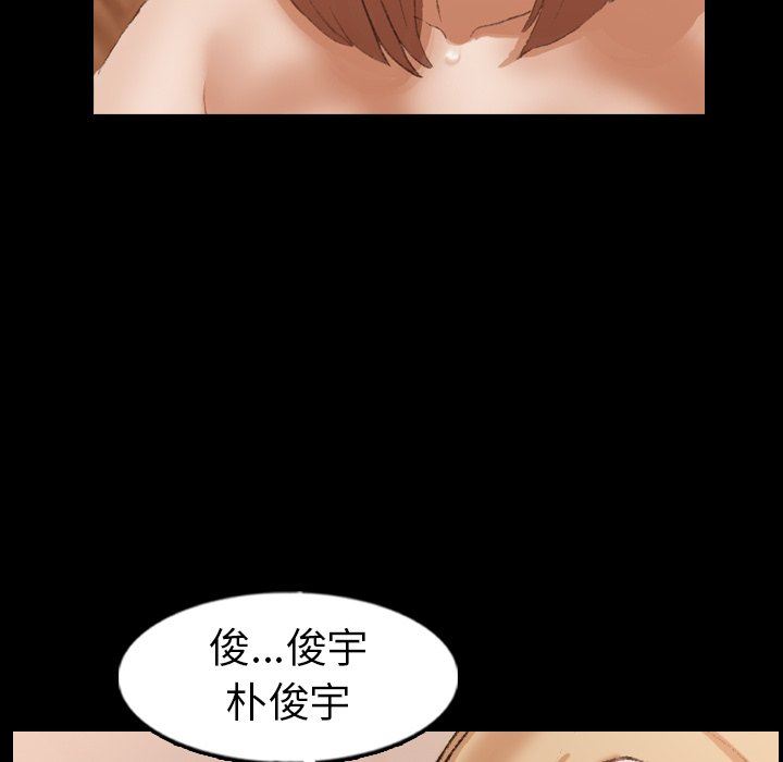 [Manhwa] Secret neighbors Love, mature woman, big breasts#[102P]-93