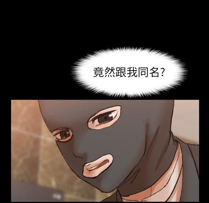 [Manhwa] Secret neighbors Love, mature woman, big breasts#[102P]-95