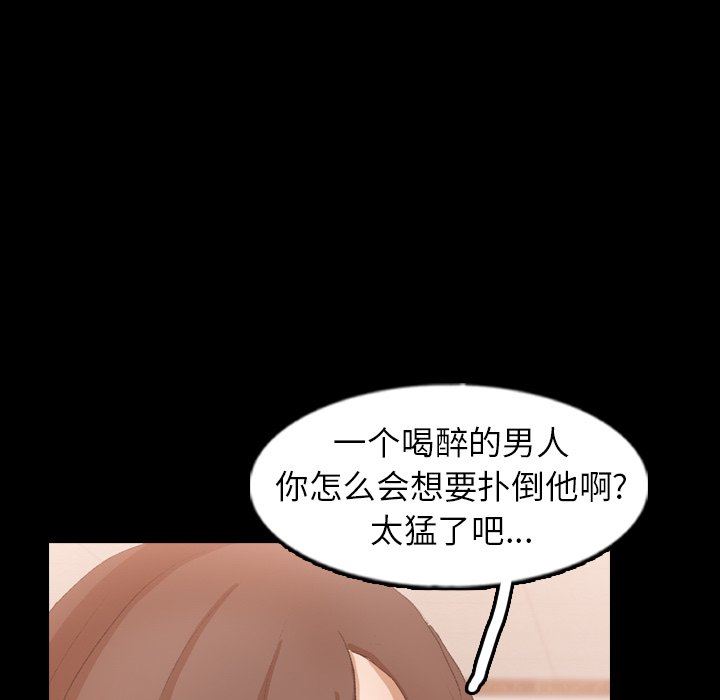 [Manhwa] Secret neighbors Love, mature woman, big breasts#[102P]-96