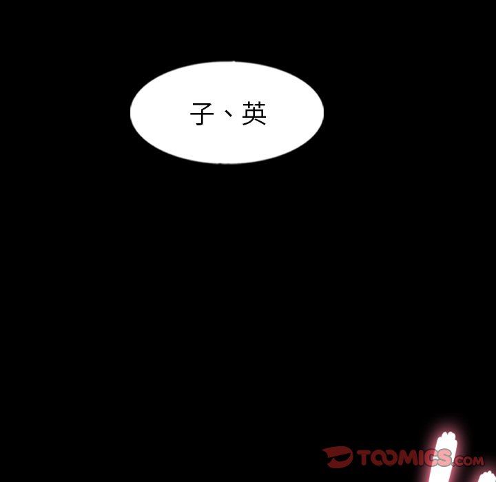 [Manhwa] Secret neighbors Love, mature woman, big breasts#[102P]-98