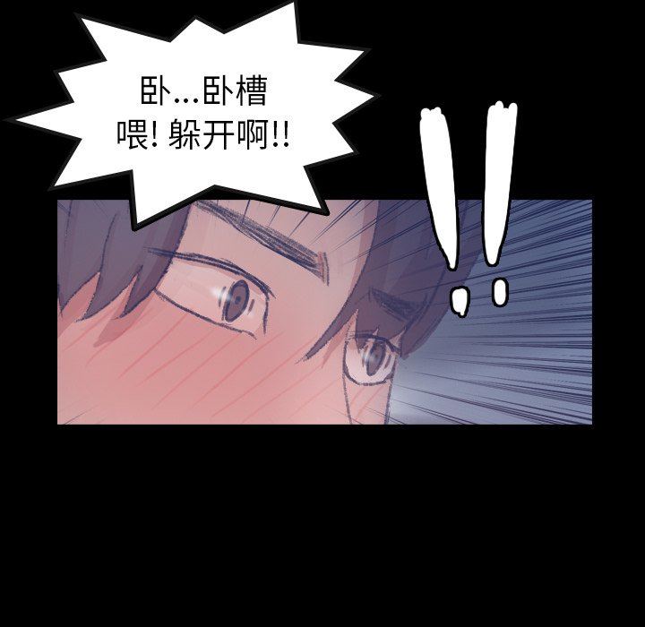 [Manhwa] Secret neighbors Love, mature woman, big breasts#[112P]-102