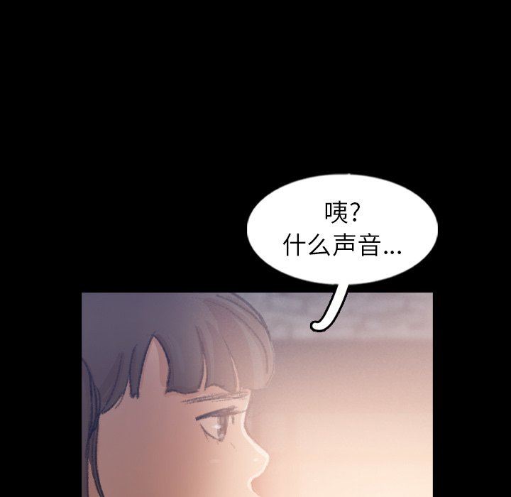 [Manhwa] Secret neighbors Love, mature woman, big breasts#[112P]-103
