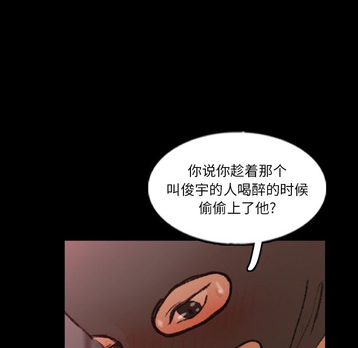 [Manhwa] Secret neighbors Love, mature woman, big breasts#[112P]-11