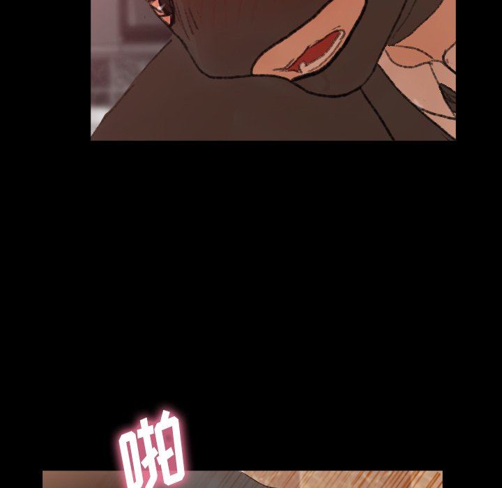 [Manhwa] Secret neighbors Love, mature woman, big breasts#[112P]-12