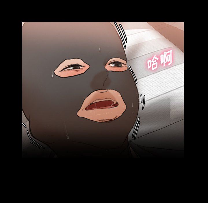 [Manhwa] Secret neighbors Love, mature woman, big breasts#[112P]-29