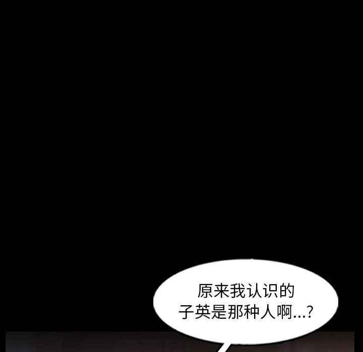 [Manhwa] Secret neighbors Love, mature woman, big breasts#[112P]-31