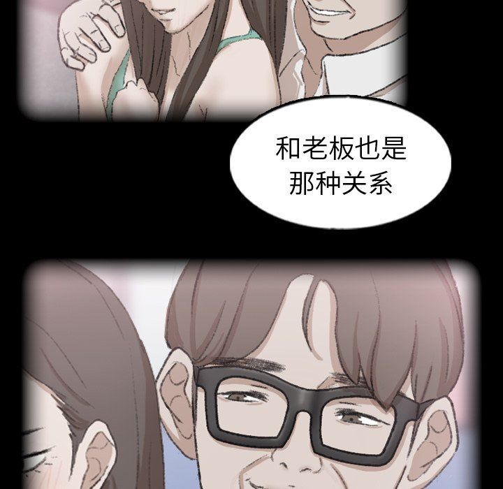 [Manhwa] Secret neighbors Love, mature woman, big breasts#[112P]-34