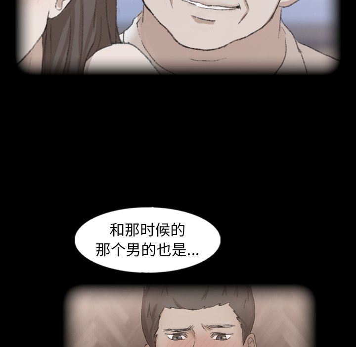 [Manhwa] Secret neighbors Love, mature woman, big breasts#[112P]-35