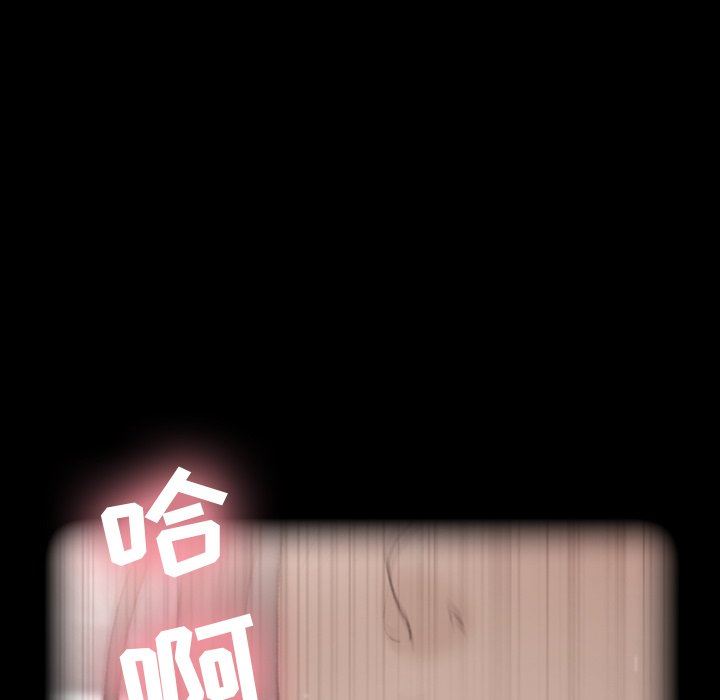 [Manhwa] Secret neighbors Love, mature woman, big breasts#[112P]-41