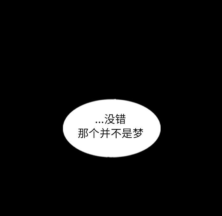 [Manhwa] Secret neighbors Love, mature woman, big breasts#[112P]-43