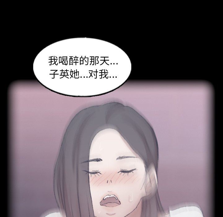 [Manhwa] Secret neighbors Love, mature woman, big breasts#[112P]-46