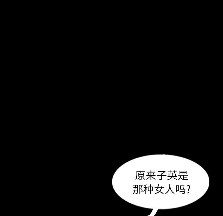 [Manhwa] Secret neighbors Love, mature woman, big breasts#[112P]-48