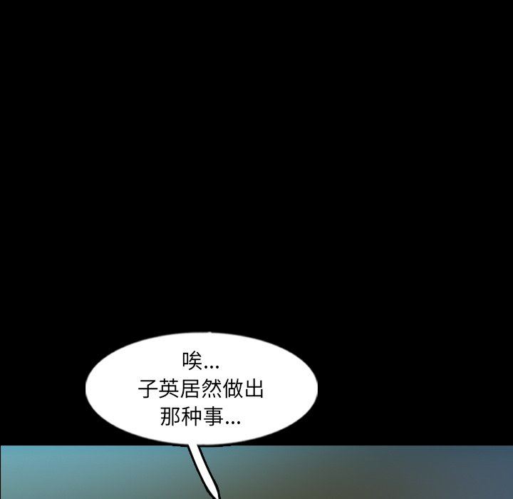 [Manhwa] Secret neighbors Love, mature woman, big breasts#[112P]-5