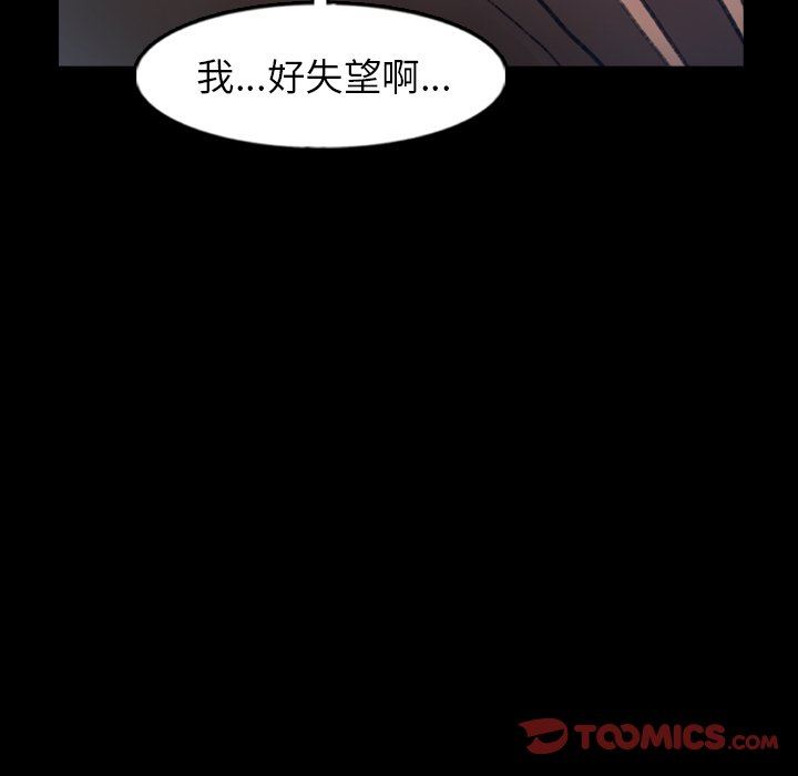 [Manhwa] Secret neighbors Love, mature woman, big breasts#[112P]-50