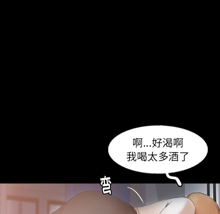 [Manhwa] Secret neighbors Love, mature woman, big breasts#[112P]-57