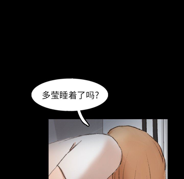 [Manhwa] Secret neighbors Love, mature woman, big breasts#[112P]-59