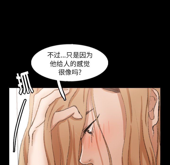 [Manhwa] Secret neighbors Love, mature woman, big breasts#[112P]-64
