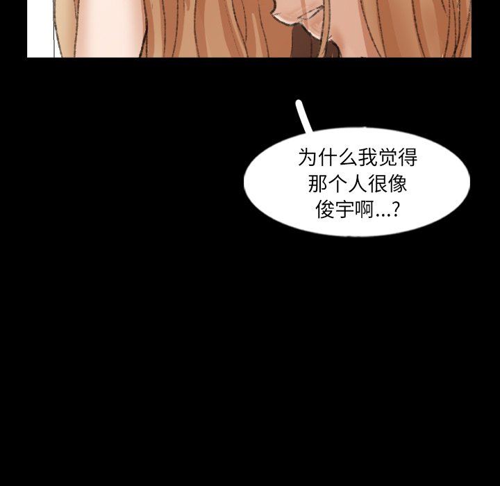 [Manhwa] Secret neighbors Love, mature woman, big breasts#[112P]-65