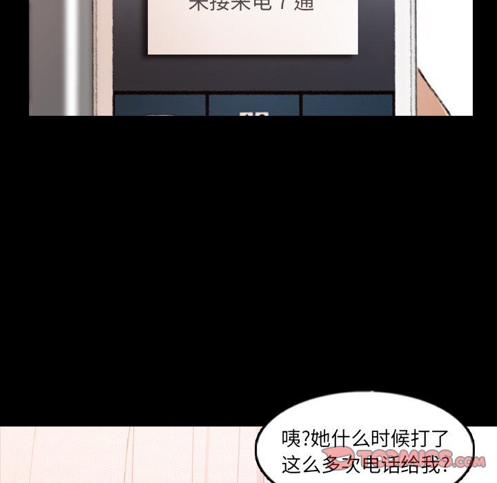 [Manhwa] Secret neighbors Love, mature woman, big breasts#[112P]-68