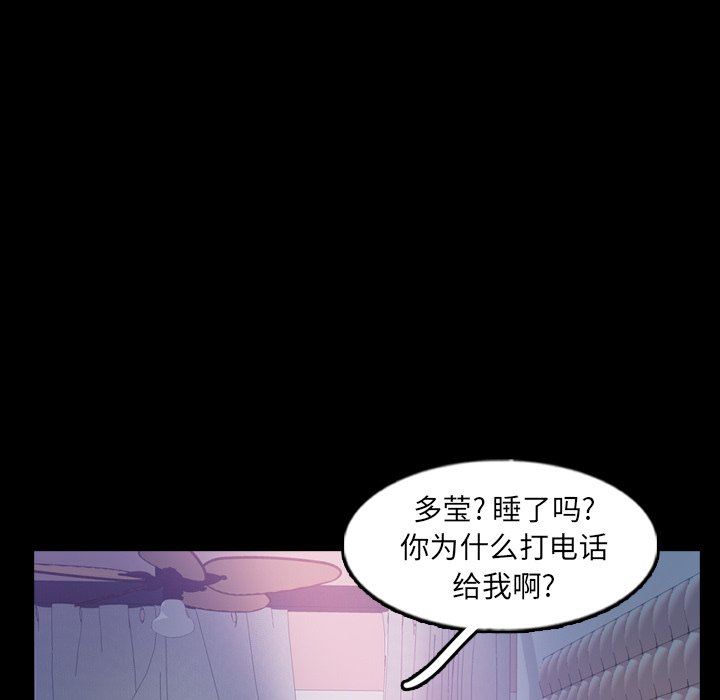 [Manhwa] Secret neighbors Love, mature woman, big breasts#[112P]-70
