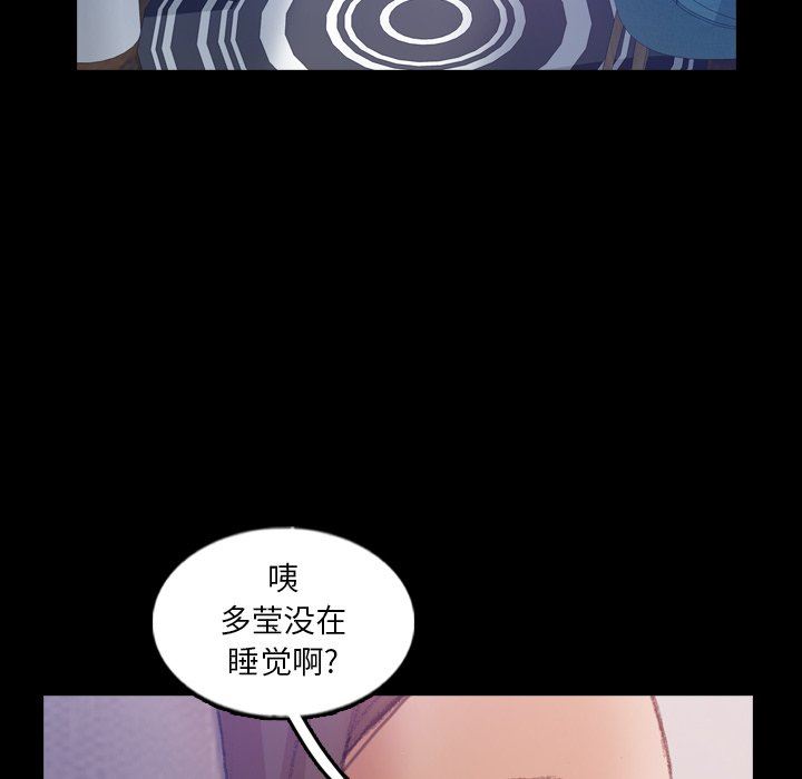 [Manhwa] Secret neighbors Love, mature woman, big breasts#[112P]-73