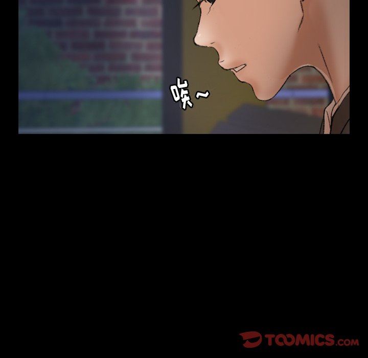 [Manhwa] Secret neighbors Love, mature woman, big breasts#[112P]-8