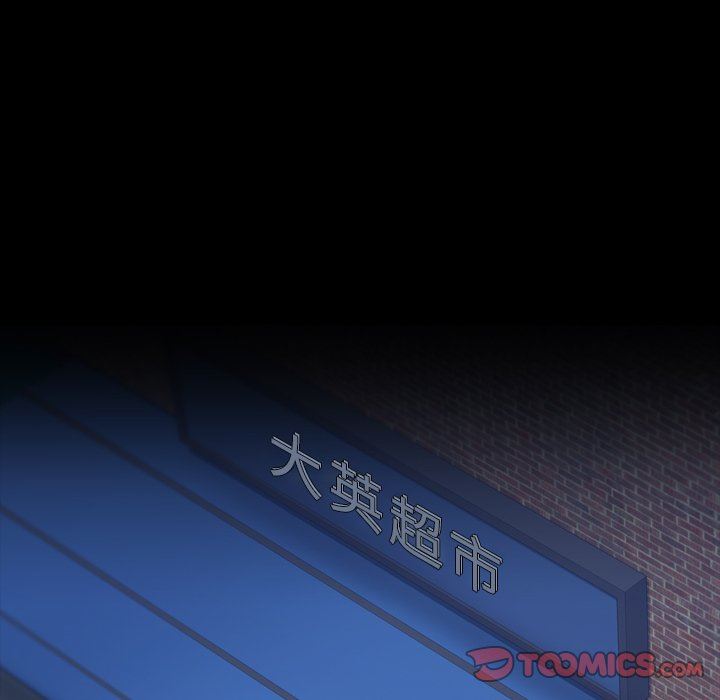 [Manhwa] Secret neighbors Love, mature woman, big breasts#[112P]-80