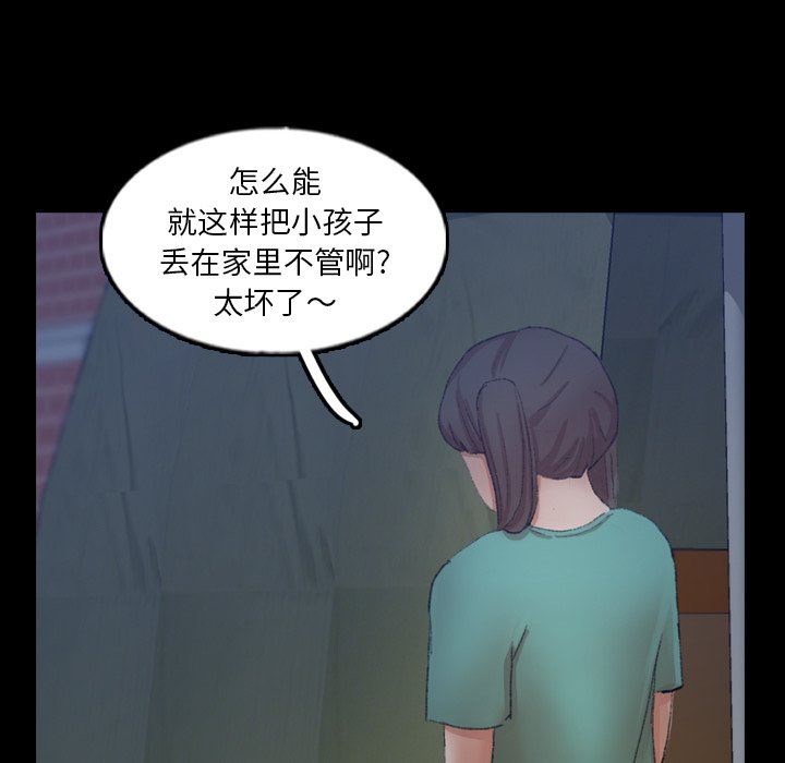 [Manhwa] Secret neighbors Love, mature woman, big breasts#[112P]-85