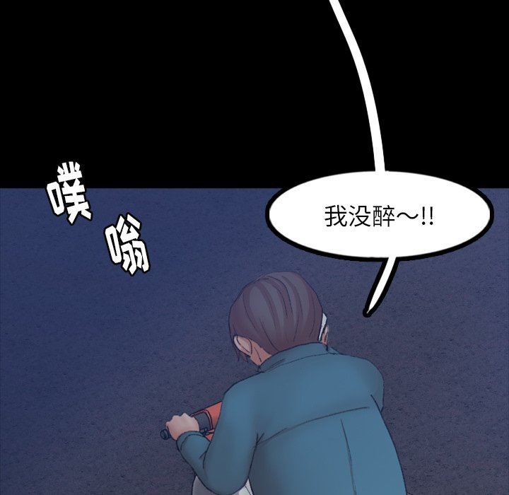 [Manhwa] Secret neighbors Love, mature woman, big breasts#[112P]-87