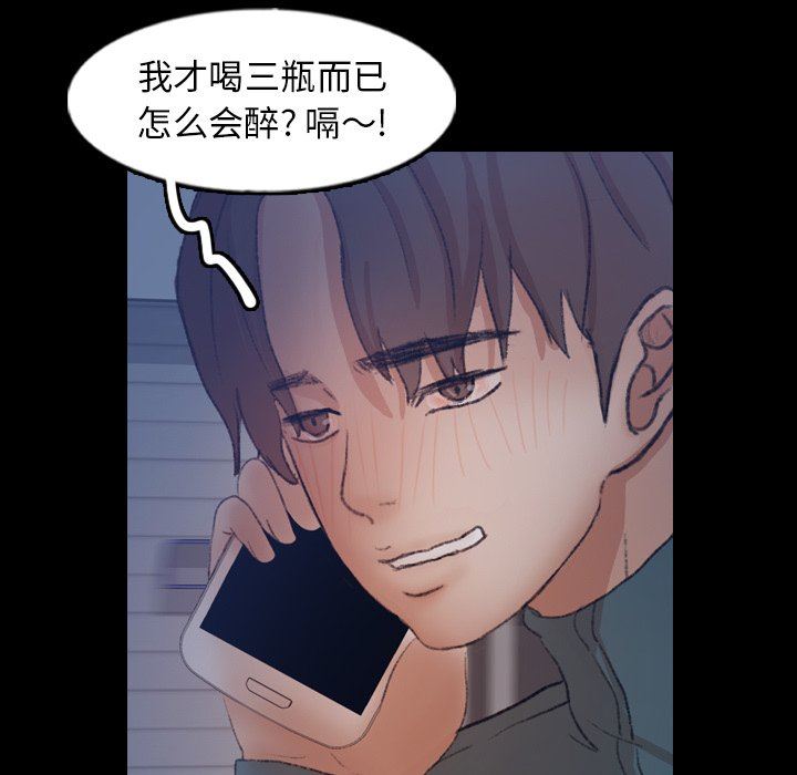[Manhwa] Secret neighbors Love, mature woman, big breasts#[112P]-89
